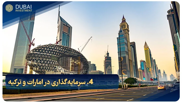 هزینه و کیفیت زندگی در دبی و ترکیه