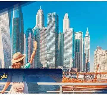 تفریحات دبی