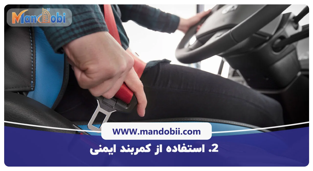 استفاده از کمربند ایمنی حین رانندگی در دبی
